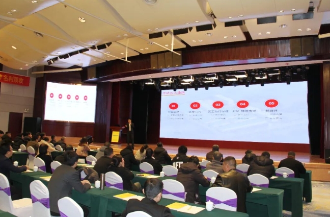 微信截圖_20240116124022