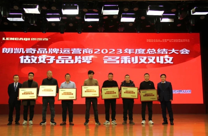 微信截圖_20240116124056