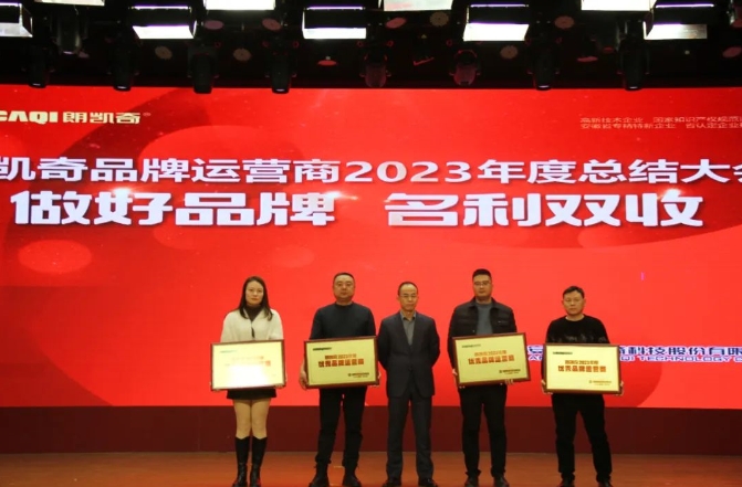 微信截圖_20240116124126